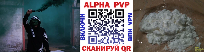 Виды наркотиков купить Сургут А ПВП Меф мяу мяу ГАШИШ LSD-25 КОКАИН АМФ