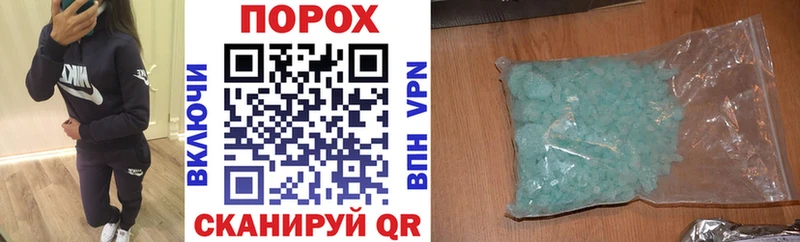 Amphetamine 97%  Сургут 
