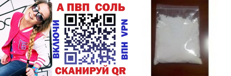 Alfa_PVP крисы CK  маркетплейс Telegram  Сургут  наркошоп 