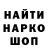Альфа ПВП кристаллы Sid Hunter