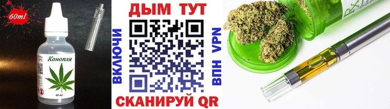 Cannafood конопля  купить наркотик  Сургут 