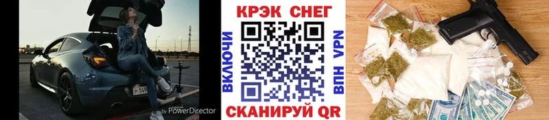 COCAIN Колумбийский  цена наркотик  Сургут 