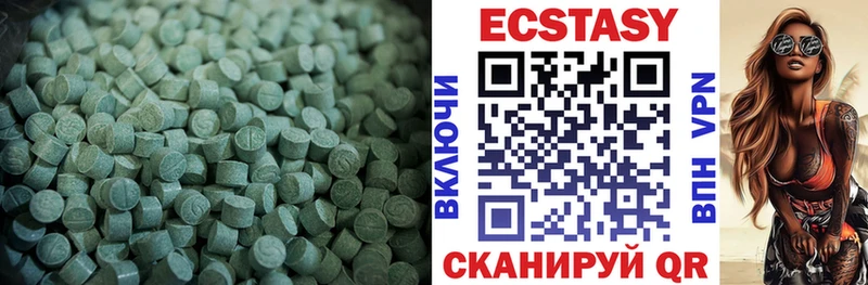 omg ССЫЛКА  Сургут  Ecstasy mix 