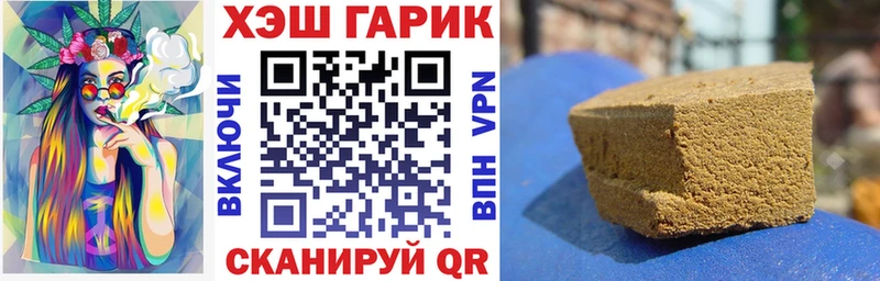 ГАШИШ Ice-O-Lator  Сургут 