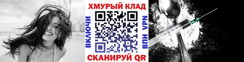 МЕГА рабочий сайт  Сургут  ГЕРОИН афганец 