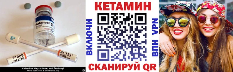 КЕТАМИН VHQ  blacksprut tor  Сургут 