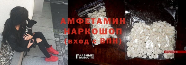 дистиллят марихуана Вяземский