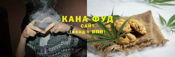 дистиллят марихуана Вяземский