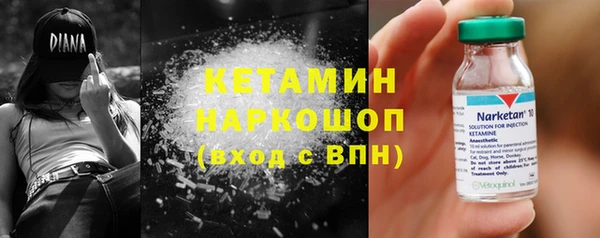 дистиллят марихуана Вяземский