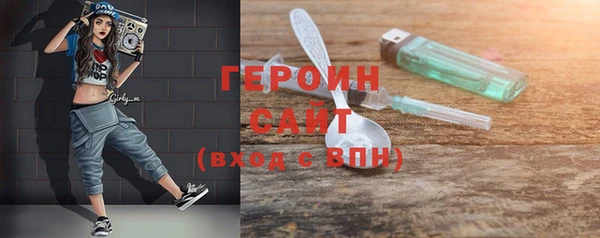 кокаин перу Семикаракорск