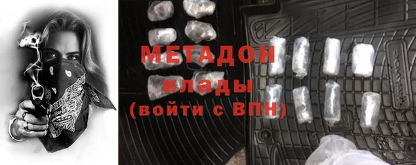 дистиллят марихуана Вяземский