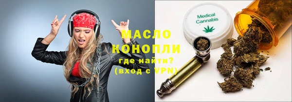дистиллят марихуана Вяземский