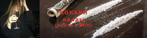 дистиллят марихуана Вяземский