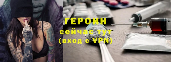 дистиллят марихуана Вяземский