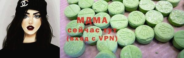 индика Вязьма