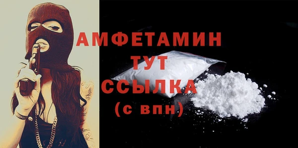 дистиллят марихуана Вяземский