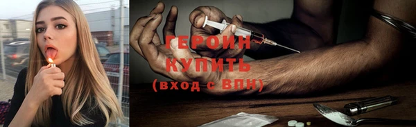 COCAINE Семилуки