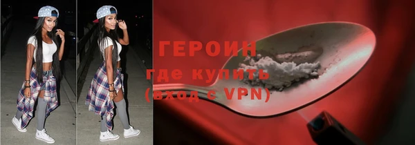 дистиллят марихуана Вяземский