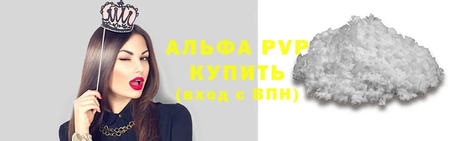 дистиллят марихуана Вяземский