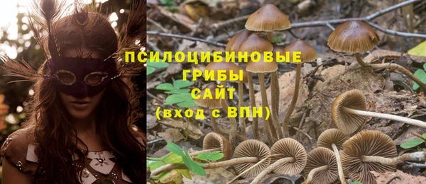 дистиллят марихуана Вяземский