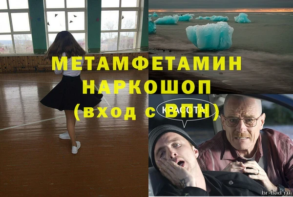 дистиллят марихуана Вяземский