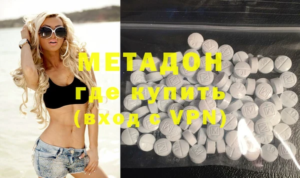 дистиллят марихуана Вяземский