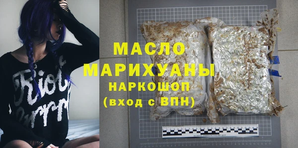 дистиллят марихуана Вяземский