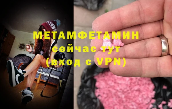 дистиллят марихуана Вяземский