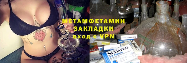 дистиллят марихуана Вяземский