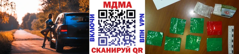 МДМА кристаллы  Сургут 
