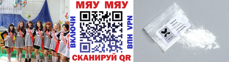 Меф кристаллы  Сургут 