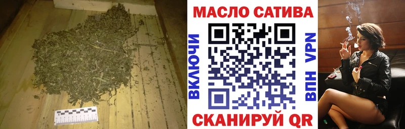 купить наркотик  ссылка на мегу   Дистиллят ТГК Wax  Сургут 